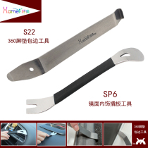 Car 360 Soft Pack Footbed Mount Instrumentation Door Panel Crowbar Opener Interior Disassembly Tool Metal Teething
