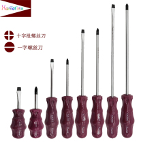 Good Beauty Cross Screwdriver Small Straight Screw Screwdriver Screwdriver Change Cone With Magnetic Ultra Hard Industrial Grade Steam Repair Tool