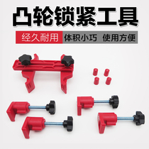 Car camshaft fixed tool camshaft locking timing fixer for engine timing belt tool
