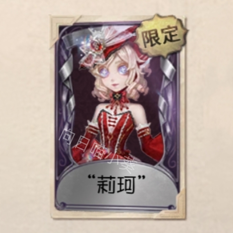 Instant Code Redemption: Identity V - the Dawn of Truth: the Fragrance of the Morning Star, Perfumer Lico Cdk + Pendant Cdk Instant Code Redemption: Identity V - the Dawn of Truth: the Fragrance of the Morning Star, Perfumer Lico Cdk + Pendant Cdk