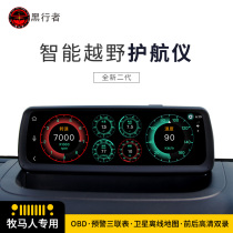  Black walker intelligent off-road escort instrument front and rear HD dual recording driving recorder Wrangler JK JL special