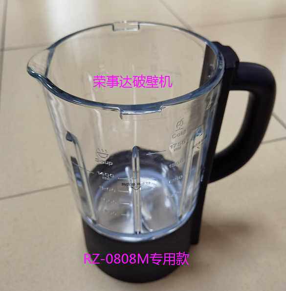 Original Rongshida RZ-0808M broken wall cooking machine glass accessories heating glass cup components original