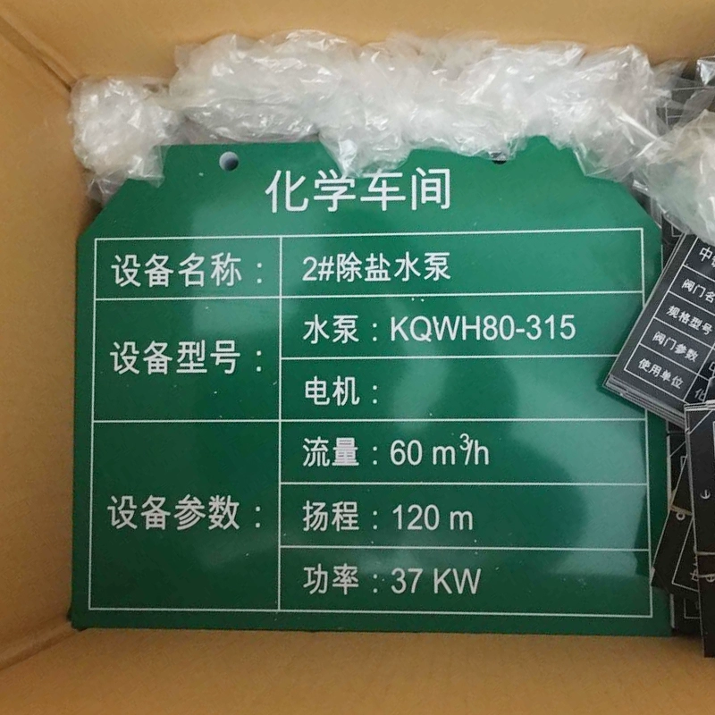 Laser hai màu vật liệu tấm Shengwei hai màu vật liệu tấm hai màu tấm quảng cáo khắc dấu nhà - Thiết bị đóng gói / Dấu hiệu & Thiết bị bảng tên nhựa cứng
