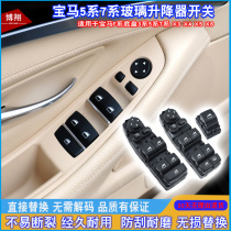 Suitable for BMW 5 Series Glass Lifter Switch 520 523 525528 530 535 X3 Window Switch
