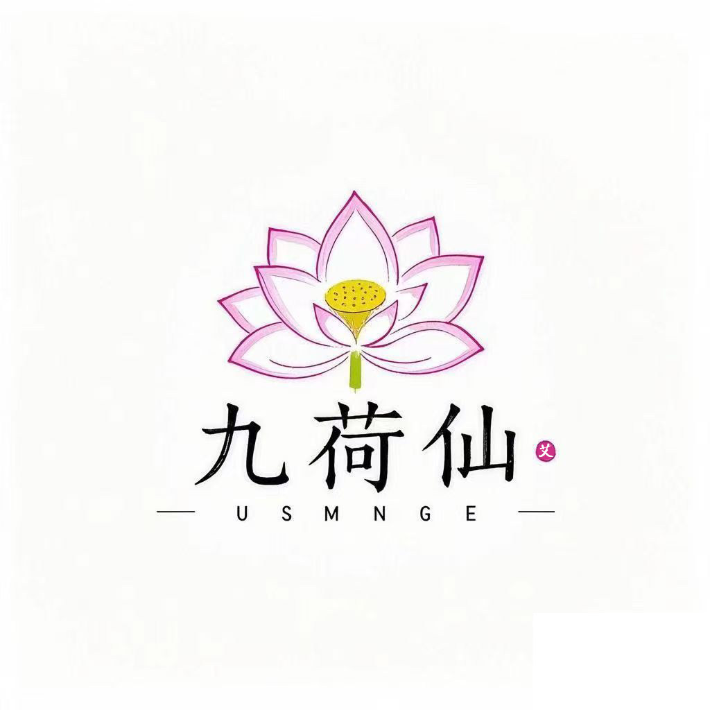 九荷仙