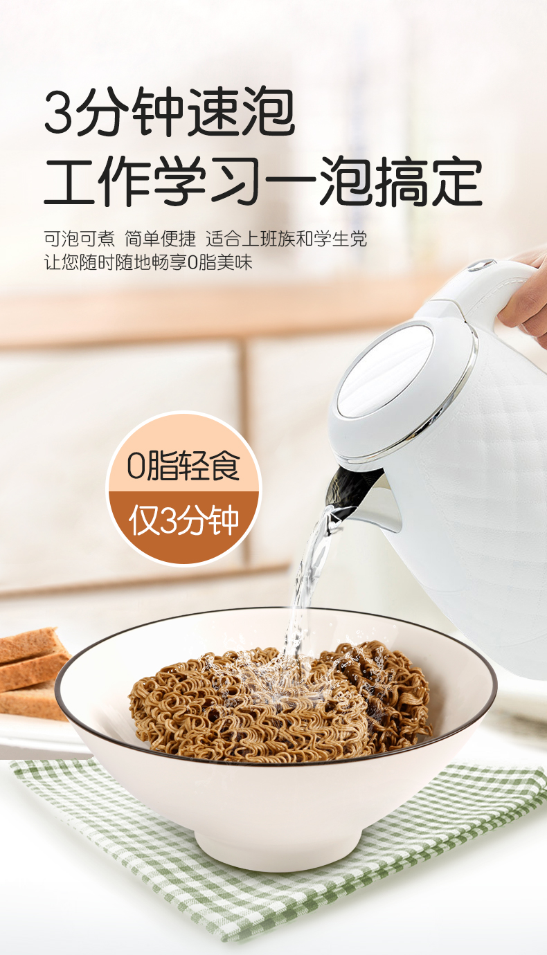 免煮荞麦面 非油炸0脂肪无蔗糖荞麦方便面 10袋！ 图4