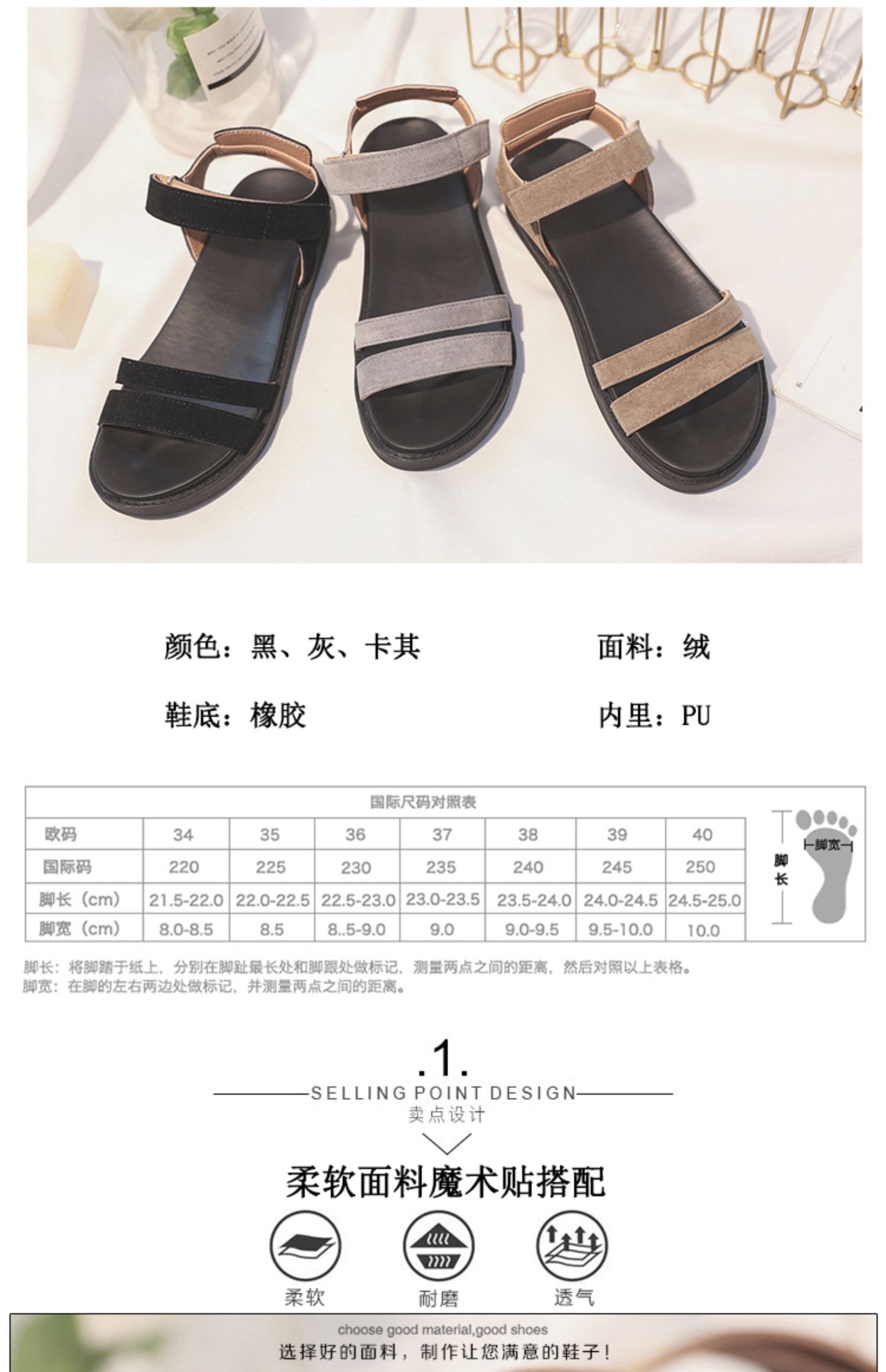 Dép nữ 2019 mới hè hè thời trang Hàn Quốc dịu dàng phẳng lặng cổ tích gió biển - Sandal dép sục nữ