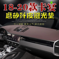 18 19 20 Porsche cayenne Dashboard Sunshine Mat cayenne Interior Modified Central Control Pad