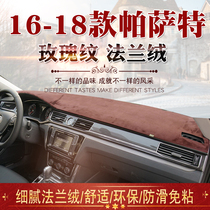 Apply 16 Volkswagen Passat with control bench shading sunscreen cushion 17 Pashat meter bench Photophobic Mat Retrofit