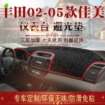 02 03 04 05 06 Old Jiamei Dashboard Sunshine Pad Old Camry Central Control Panel Sunshade Mat