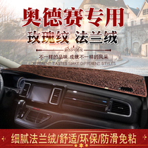 Apply 19 Honda Odyssey Meter Bench Photophobic Mat 15 Odyssey Console Sun Protection Sun Protection Mat Retrofit