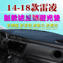 14 14 15 16 17 18 18 thunder Ling double engine instrumentation bench sun protection light cushion interior retrofit thunderling medium control mat