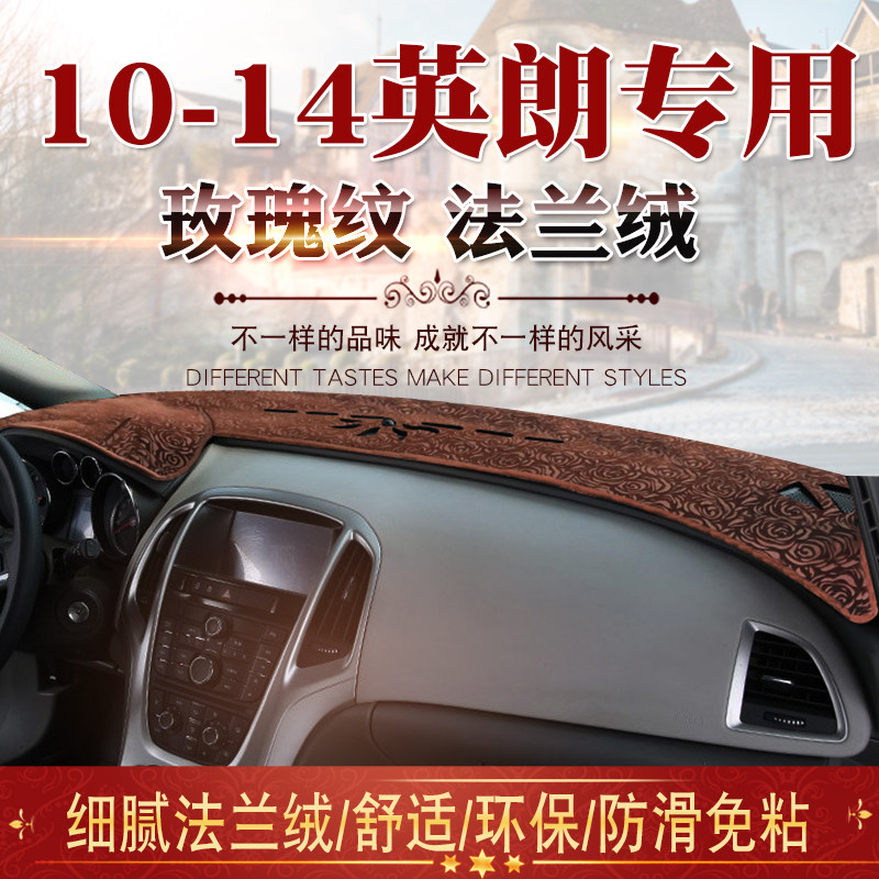 Applicable 12 13 14 14 beek old Yinglang GT XT meter dodging mat midway sun protection mat sunscreen mat