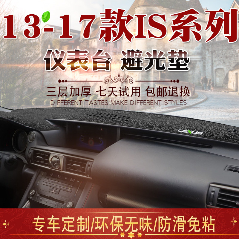 13 13 14 14 16 15 17 17 19 20 21 21 Chi IS250 photophobic cushion 300h Meter Desk Sun Protection Mat