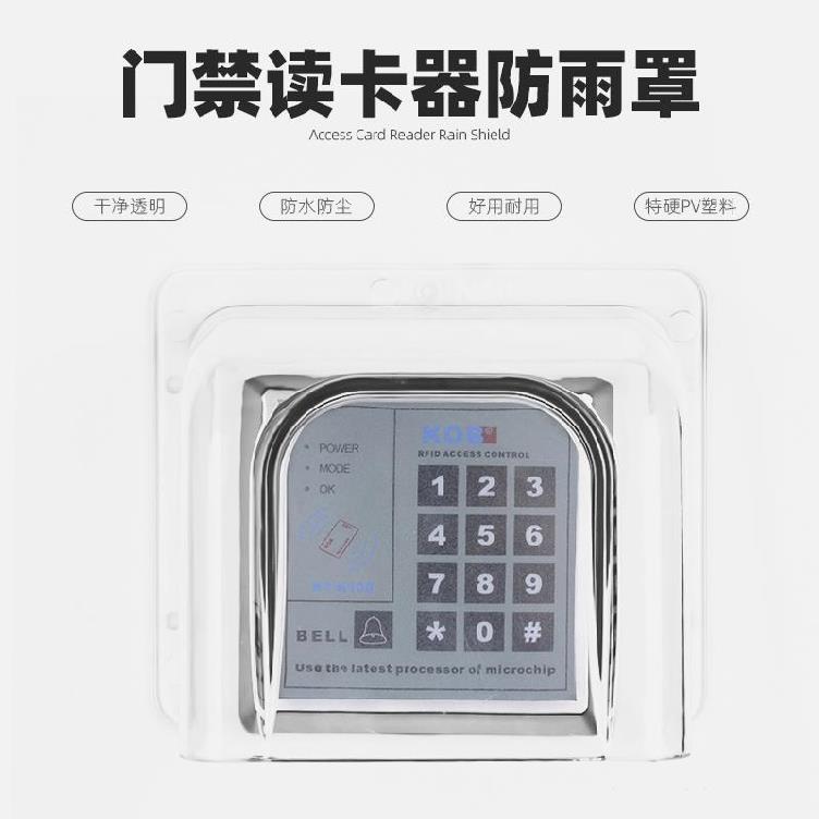 Large cover Hood Wall-mounted Sunscreen Swipe Community Brushed Card Outdoor Attendance Button Door Ban Machine Stainless Steel Waterproof Hood