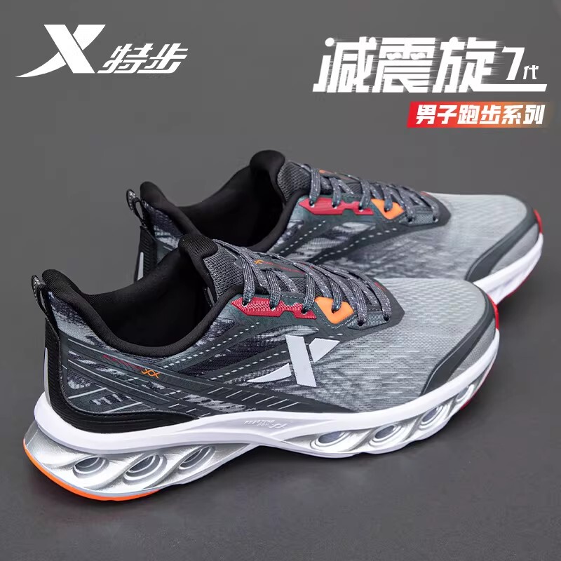 Xtep Shock-Absorbing Spin 7 Men's Running Shoes Sports Shoes 2026 New Model Men's Shoes with Breathable Mesh