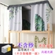 Rèm cửa phòng ngủ tập thể cho sinh viên trên cửa hàng tạo ra màn chống muỗi dưới giường ngủ cho nữ rèm khung giường ngủ 4 trụ