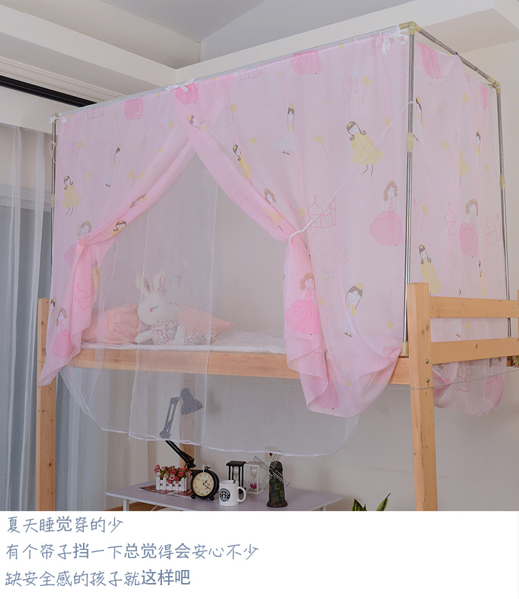 Các rèm cửa màn ngủ sinh viên ký túc xá phòng ngủ mới manti giường tầng thở giường công chúa sợi gió lây lan trên dày - Bed Skirts & Valances rèm vải giường