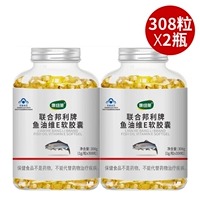 【Рыбий жир+рыбий жир】