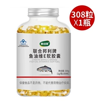 【рыбий жир】