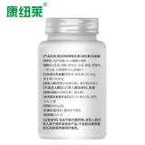 108 зерно витамина С плюс E мягкая капсула VC Plus We Взрослые мужчины и женские суставы