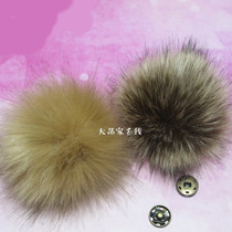 Daika hair - like fur ball clothes hair hat hanging pieces decorated plush ball without cutting off