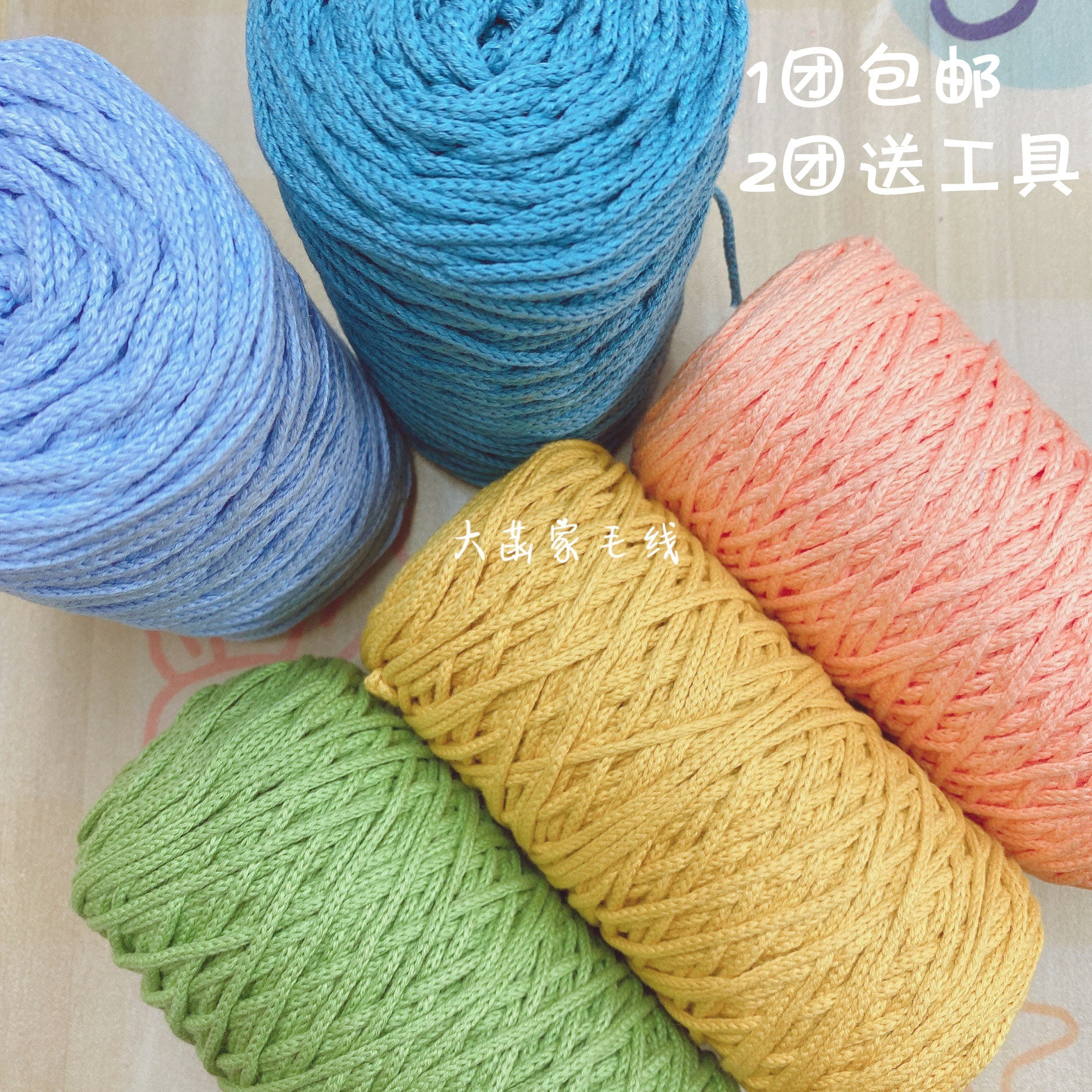 Great Hana Family Wool Thread Crochet Woven Bag 3mm mid coarse cotton thread round stock Cotton thread Manual Coarse Wool Wire Cushion Containing