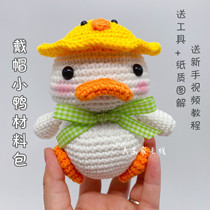 Big Han home wool wearing hat duck crochet doll couple girlfriend gift diy handmade material bag