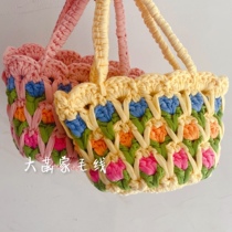 Daijiao hair colored tulip lace with hand - handed knife with novice - needle diy spring small flower package material