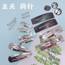 DIY crochet wool jewelry accessories water drop rectangular hairclip safety brooch pin square entrainment non-woven