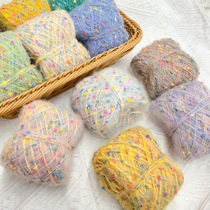 Color-stained Sutton Bean Yarn Chrysanthemum hair Rainbow Sugar Hook Needle Blended Hair Mixed