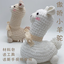 Big Han family wool proud alpaca novice crochet doll boyfriend childrens creative toy gift