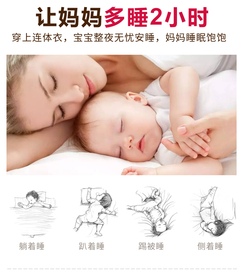 Đồ ngủ trẻ em chống bụng mát mẻ mùa xuân và mùa thu 3 bé gái 4 bé 4 bé trai 2-9 tuổi Cậu bé tay dài Hakata 5 bộ body cho bé