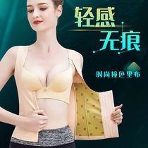 Official flagship store Tingmei Kaka with the same shape bodysuit womens belly waist corset body fat burning slimming body top correction