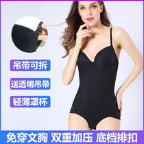 Official flagship store Tingmei one-piece body sculpting clothes womens belly sculpting waist body sculpting belt bra bra one-piece