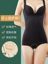 Official flagship store Tingmei body sculpting one-piece female summer ultra-thin sexy corset underwear abdomen waist waist lift hip plastic
