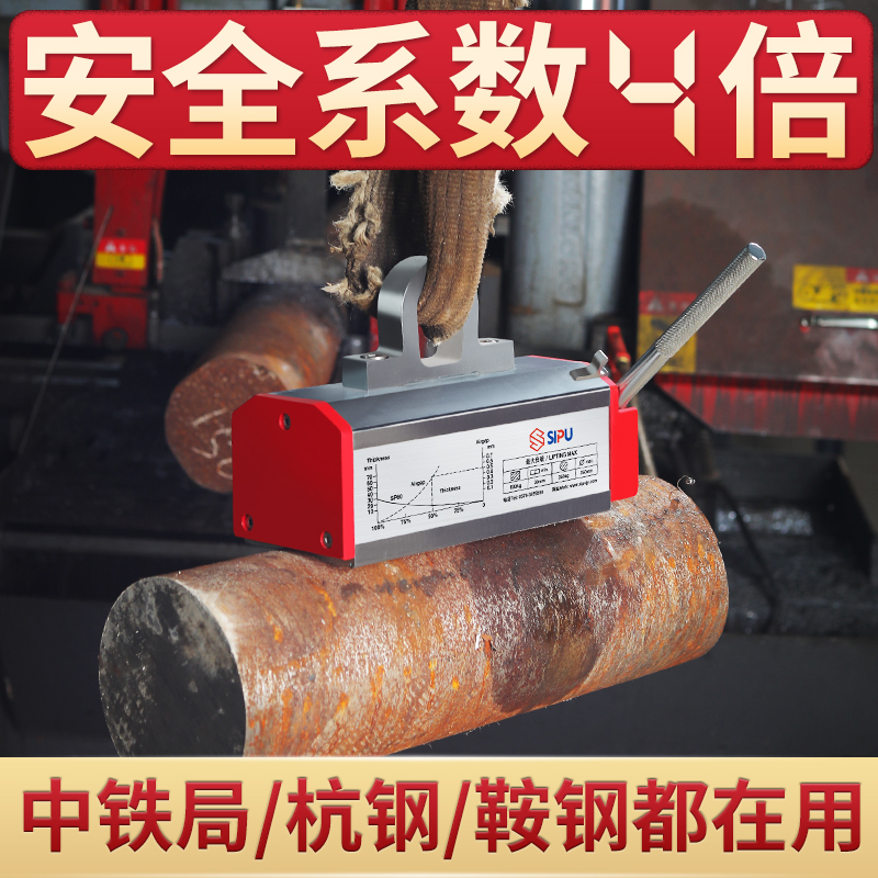 Magnetic crane permanent magnet lifter lifting tool strong magnetic iron attractor magnet electric cnc strong suction cup crane
