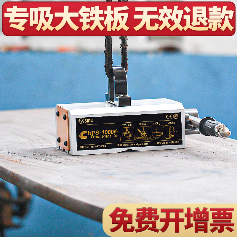 Permanent magnet hoist Magnetic hanging 600KG1T powerful suction cup magnet suction iron plate Industrial automatic cranes