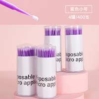 Фиолетовая голова 4 баррелей