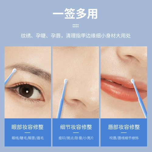 Ватные палочки для макияжа глаз для контуринга, карандаш для глаз, хлопковые салфетки, ватные диски для ресниц, чистящая палочка