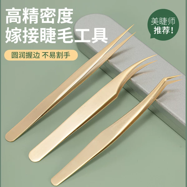 Товары от 美之睫嫁接睫毛