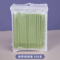 500 Matcha Green (5 упаковка)