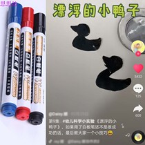 Magical blackboard floating pen encounter water will float up and draw the white board pen in the small tadpole disc mirror water on the spoon.