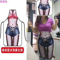 Shake up the same Spice Girls hot pants Hot Pants Girl Apron Jeans Shorts Sexy Beauties Pattern Waterproof to Blame Skirts