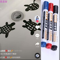 Net red shaking with the same mirror washbasin drawing turtle small tadpole stroke small fish crab floating white board pen