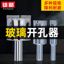  Xiongluo glass hole opener Drill bit for drilling tiles Marble hole taking vitrified brick Cabinet round drilling artifact