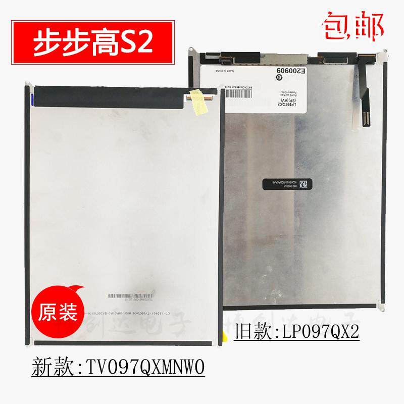 Backgammon tutoring machine Smart1 S1 S2 H6 H8 H8S H9 touch screen LCD screen display screen inside and outside the screen