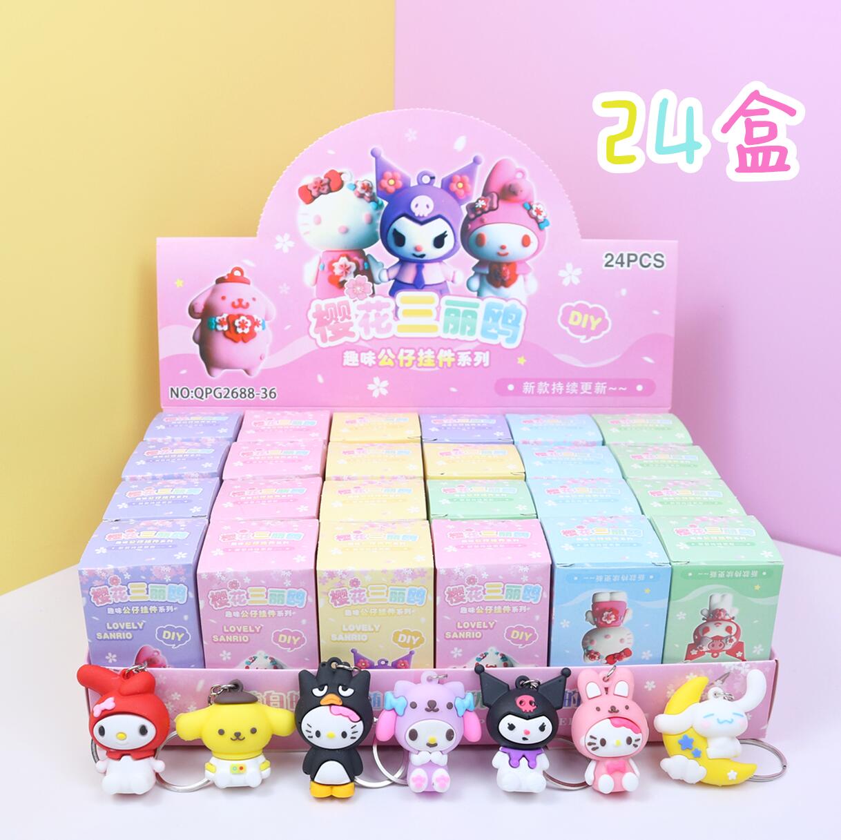 24 into the Sanrio doll blind box Kulomi cute hand-made gift Internet celebrity new school prizes Children's Day gift