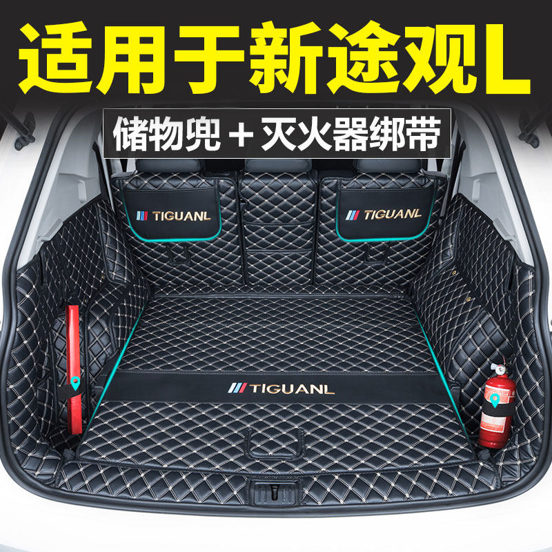 Applicable to the Volkswagen Tiguan L trunk pad fully surrounded 2022 new Tiguan L seven seats to decorate the special tail box mat
