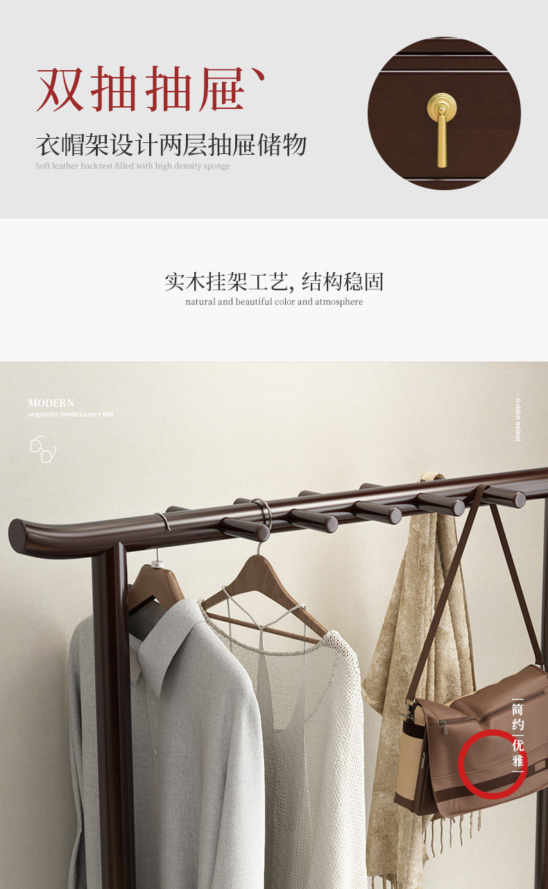 Cloak rack_11.jpg